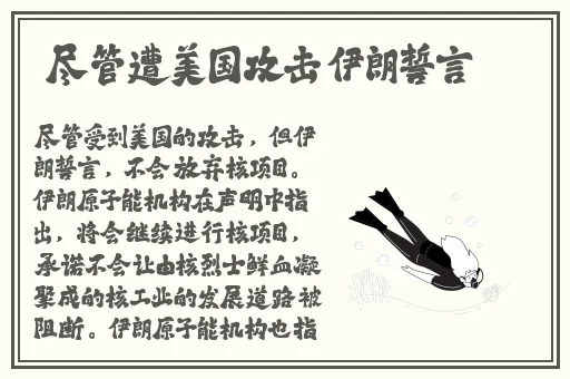 jm网页版iOS传送门