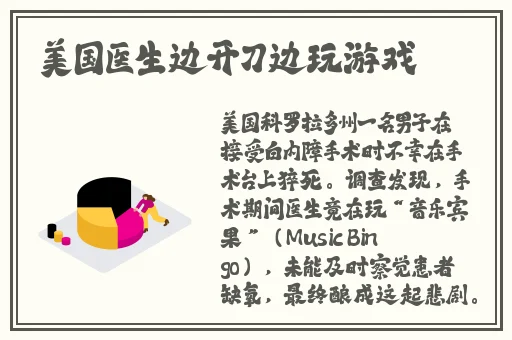 精东影视传媒文化管理公